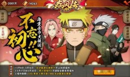 火影忍者最新爆料官方